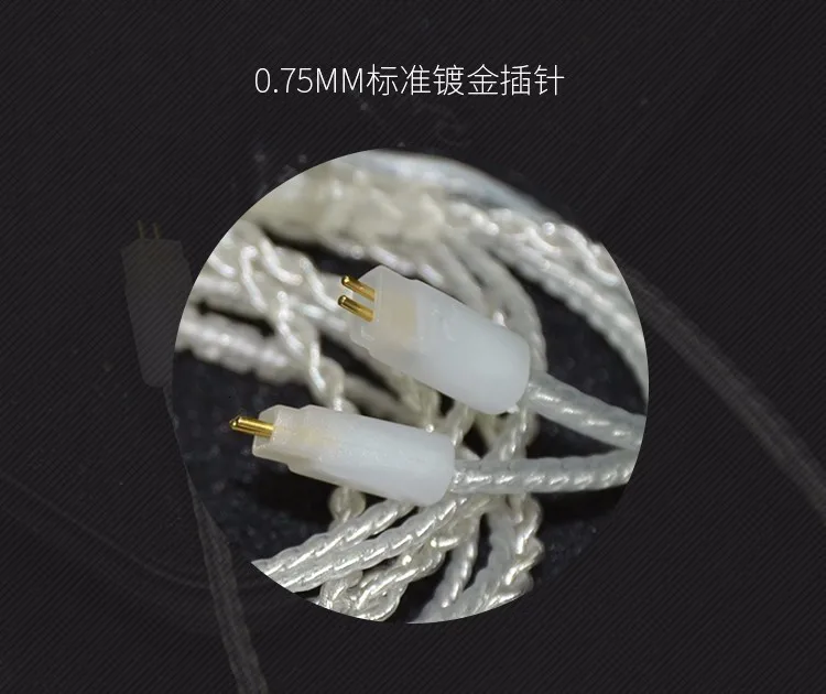 Плотным верхним ворсом KZ ZS3 ZS4 ZS5 ZS6 кабель 2pin 0,75 мм обновлен с серебряным покрытием кабель наушников обновления кабель для наушников Наушники KZ ZS4 ZSA ED16