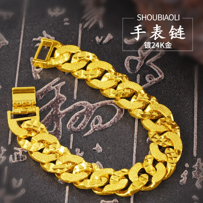 

Forever Not Fade 18K Gold Filled Jewelry Bracelets for Men Women Pulseira Feminina Bizuteria Joyas Wedding 18 K Gold Bracelets