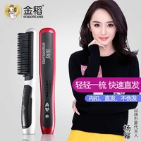 golden rice straight comb kd388 does not hurt the generation splint straight hair curling volumes dual use mini makeup hot sale