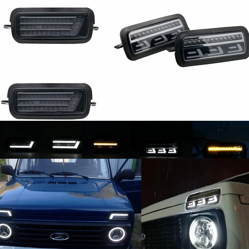 Комплект светодиодные дневные ходовые огни светильник с сигнальные лампы Led DRL