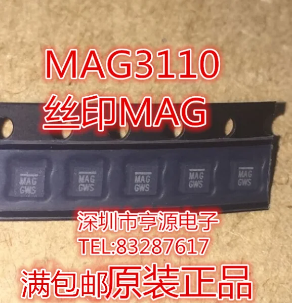 

5 штук MAG3110 MAG3110FC MAG