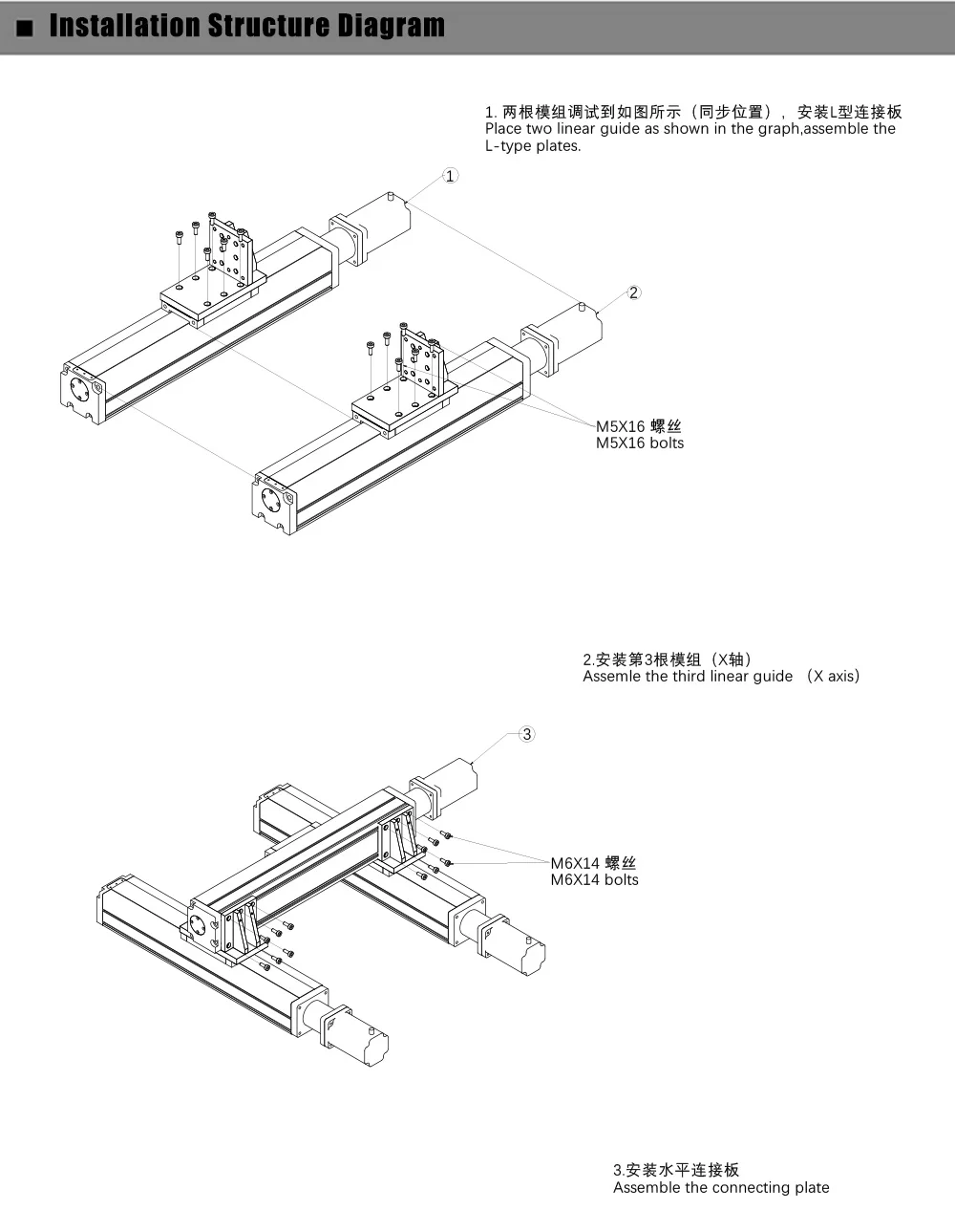 3 оси xyz линейная платформа с ЧПУ портальный робот для подъема 5 axis cnc xyz) моторизованный линейный линейная направляющая xy стол для Роботизированная рука от китайского производителя Z 300 мм
