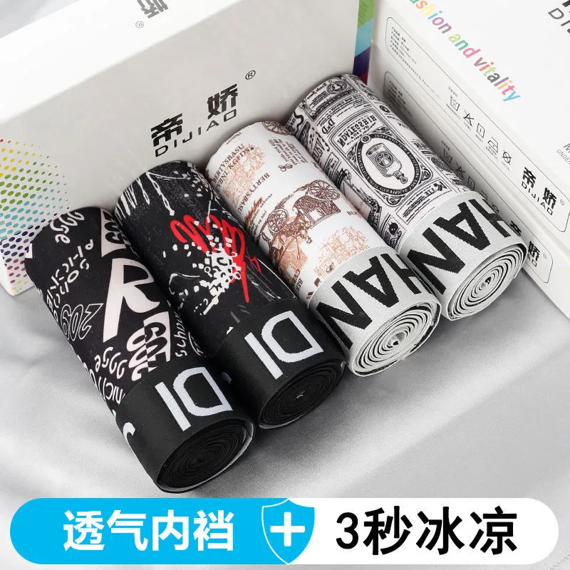 4Pcs/Lot Men's Panties Boxer Print Underwear Cotton Shorts For Male Couple Sexy Set Calecon Large Size Underpants L-3XL