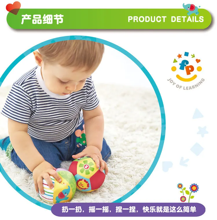 Fisher Price детская игрушка со звуком погремушка детский когнитивный шар мягкий плюшевый мобильный игрушка детский фитнес-мяч игрушка 0-12 месяцев
