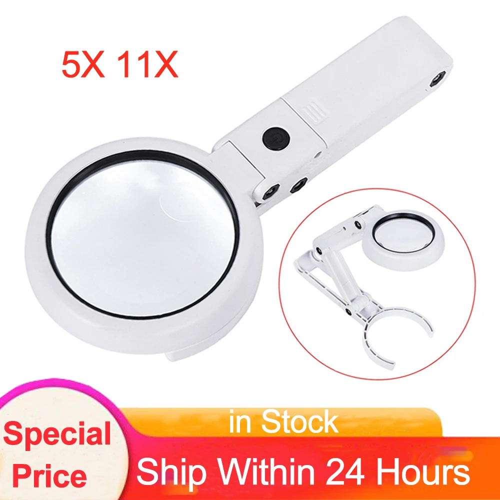 Ручная Портативная Складная лупа с подсветкой увеличительное стекло 5X 11X 8