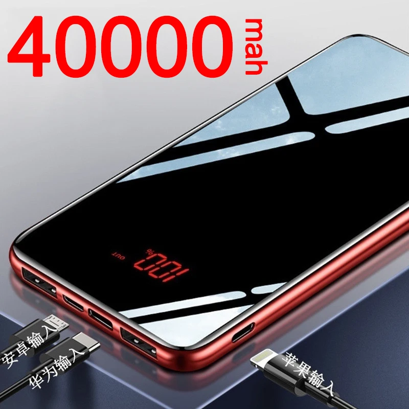 30000 мА/ч Мощность банк мобильный телефон Зарядное устройство зеркало Экран ЖК