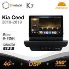 Автомагнитола Ownice K7, стерео-система на Android 10,0 для Kia Ceed 2018-2019, поддержка фронтальной камеры 4G LTE 360, автомобильная аудиосистема 2DIN, 6 ГБ + 128 ГБ