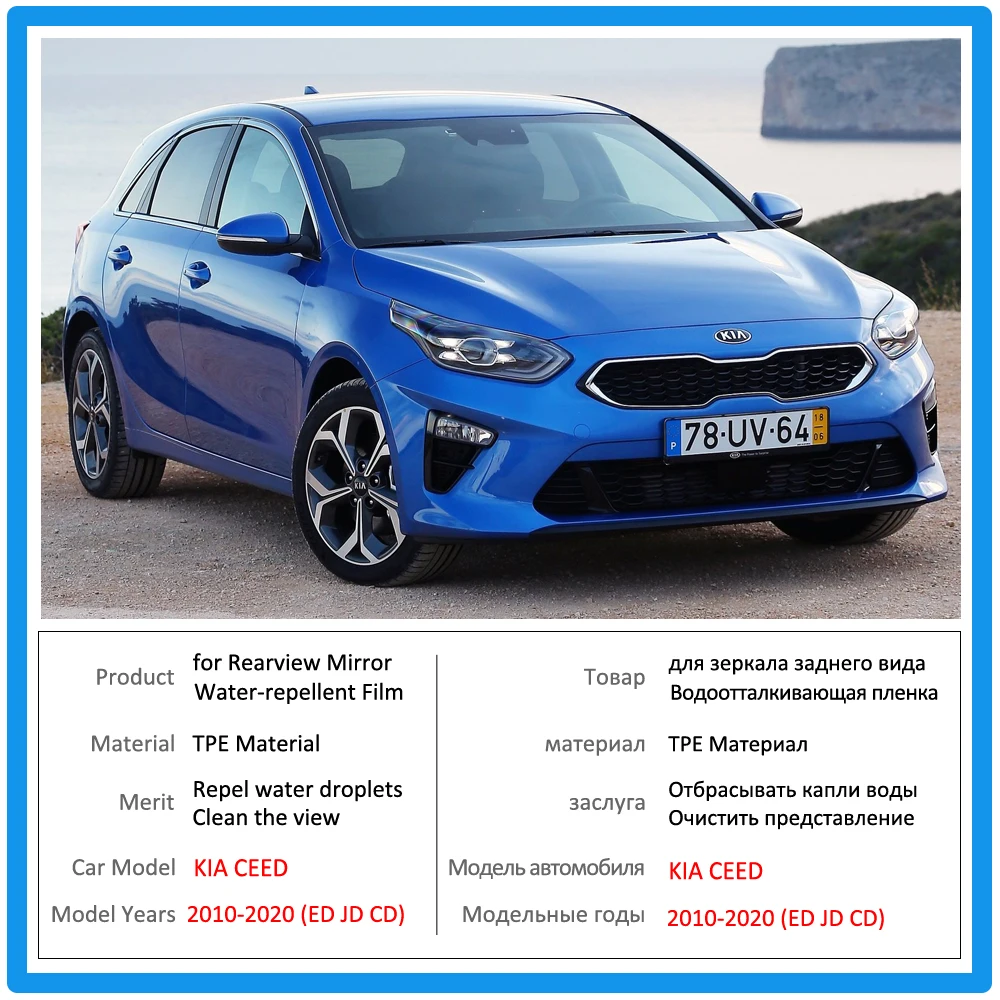 Полноразмерная Защитная противотуманная пленка для KIA CEED ED JD CD Ceed SW GT 2010 ~ 2020
