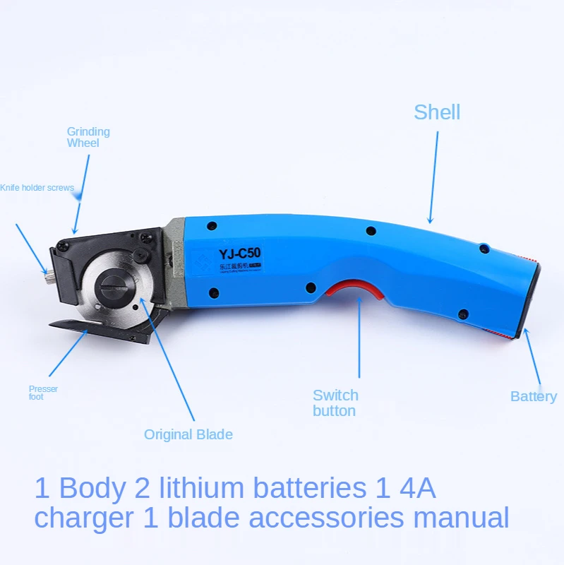 Electric Cutting Machine Garment Scissors YJ-C50 Leather Fabric Paper Handheld Rechargeable Cloth