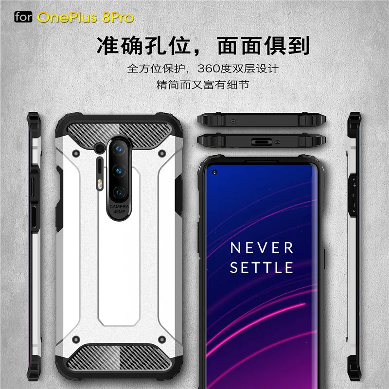 Защитный чехол для телефона Oneplus 8 Pro из ТПУ и поликарбоната защитный задний