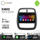 Автомагнитола Ownice на платформе Android 1280, 720*10,0, GPS, 2 Din, 6 + 2019 ГБ, стереосистема, HDMI, для Renault KWID 2015-128