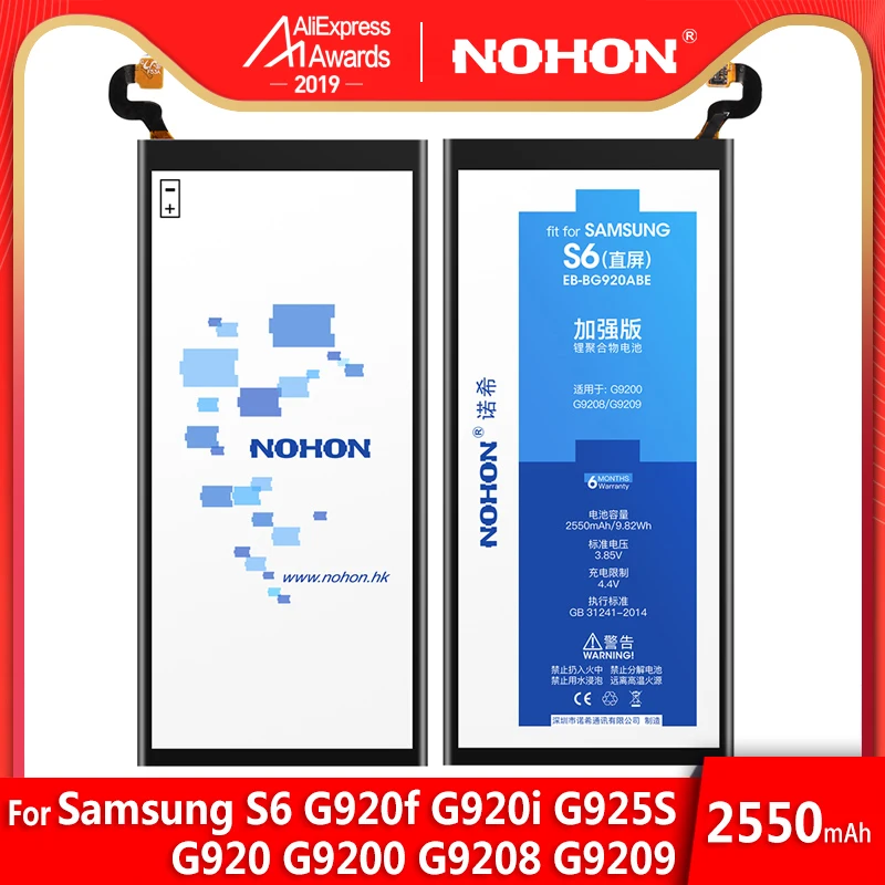 Nohon телефон Батарея для Samsung Galaxy S6 G920F G920i G920 G925S G9200 G9208 G9209 аккумулятор 2550 мАч EB-BG920ABE батареи розничная Упаковка
