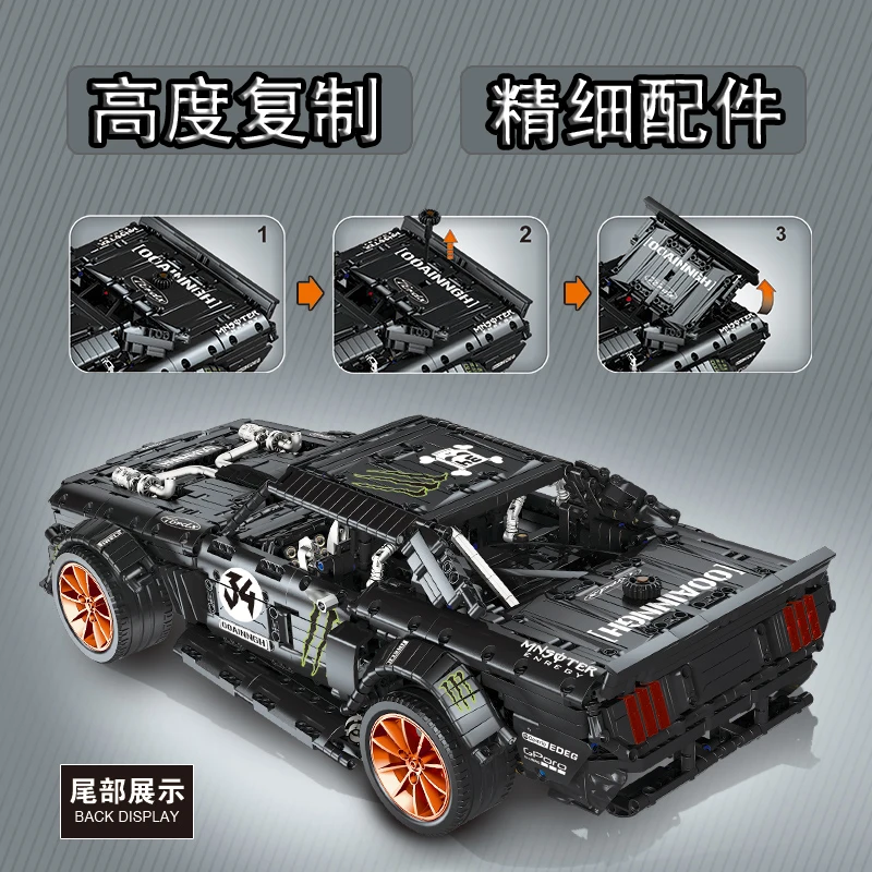 Техника серии Дистанционное Управление кирпичи Ford Mustang Hoonicorn РТР V2 модель