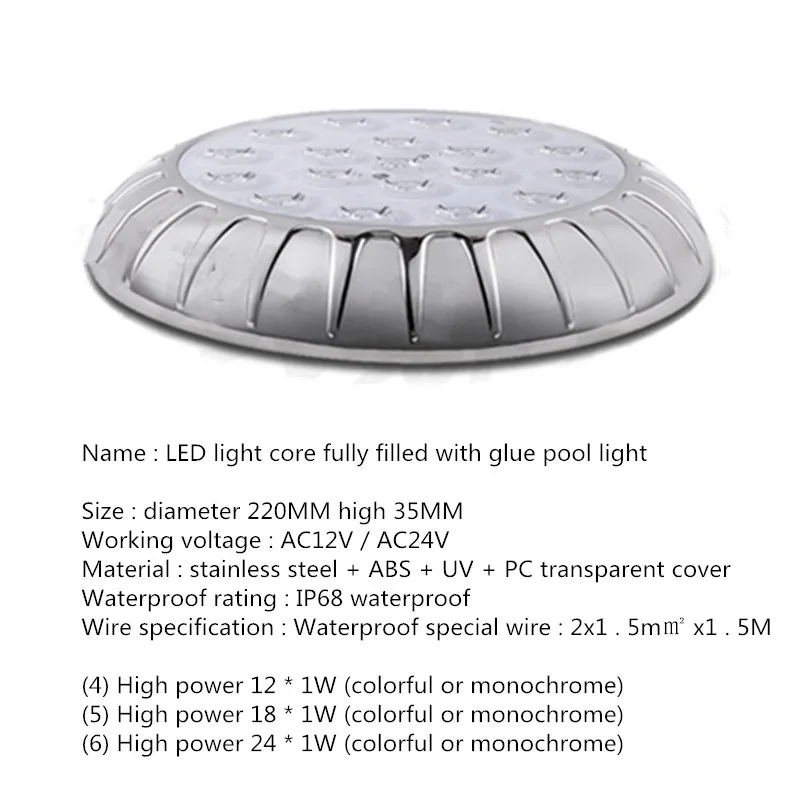 Светодиодный подводный светильник PAR56 для бассейна уличный Точечный Rgb садового