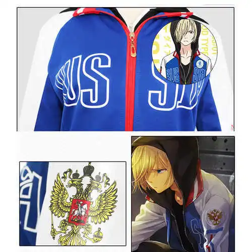 Аниме Юрий на льду косплей Юри плисецкий костюм Юрий! Куртка для косплея on Ice