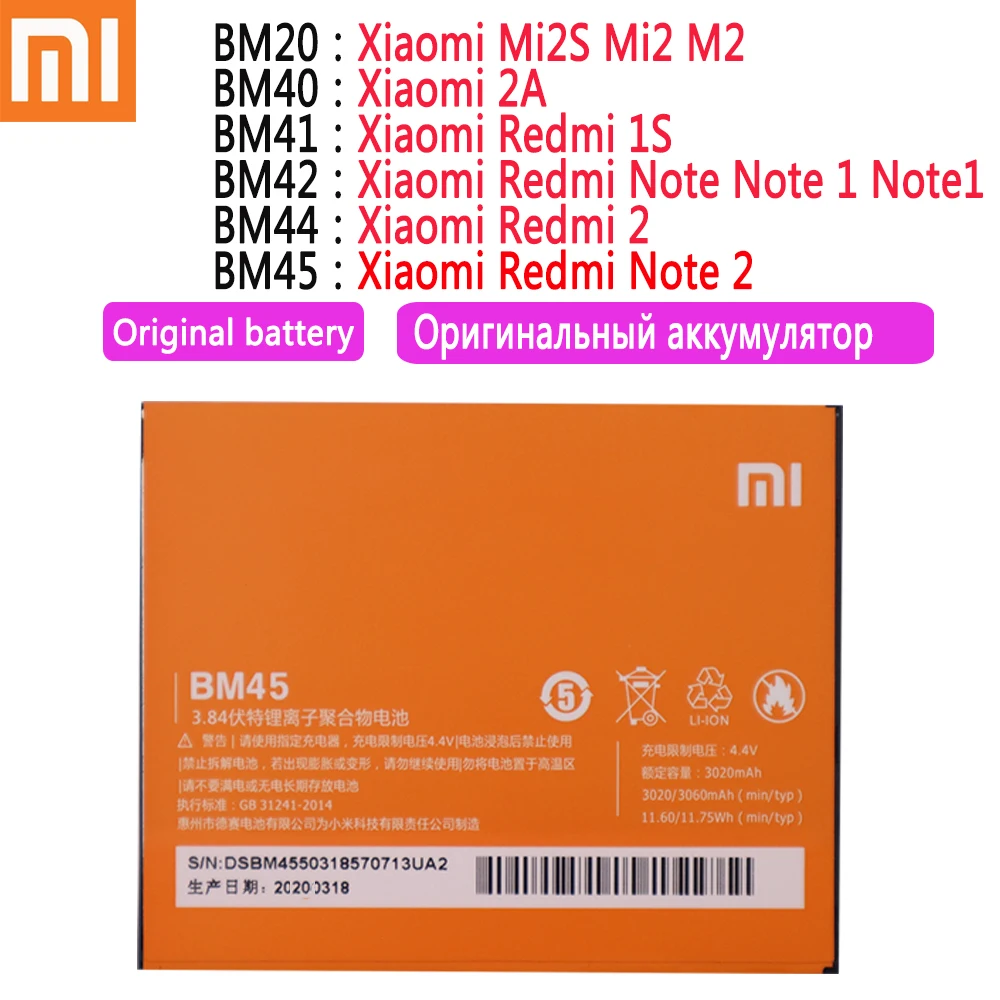 Аккумулятор XIAO MI BM45 BM20 BM40 BM41 BM42 BM44 для Xiaomi Mi Redmi Note 2/ Mi2S 2 /2A/Redmi 1S/Note1/Redmi | Мобильные