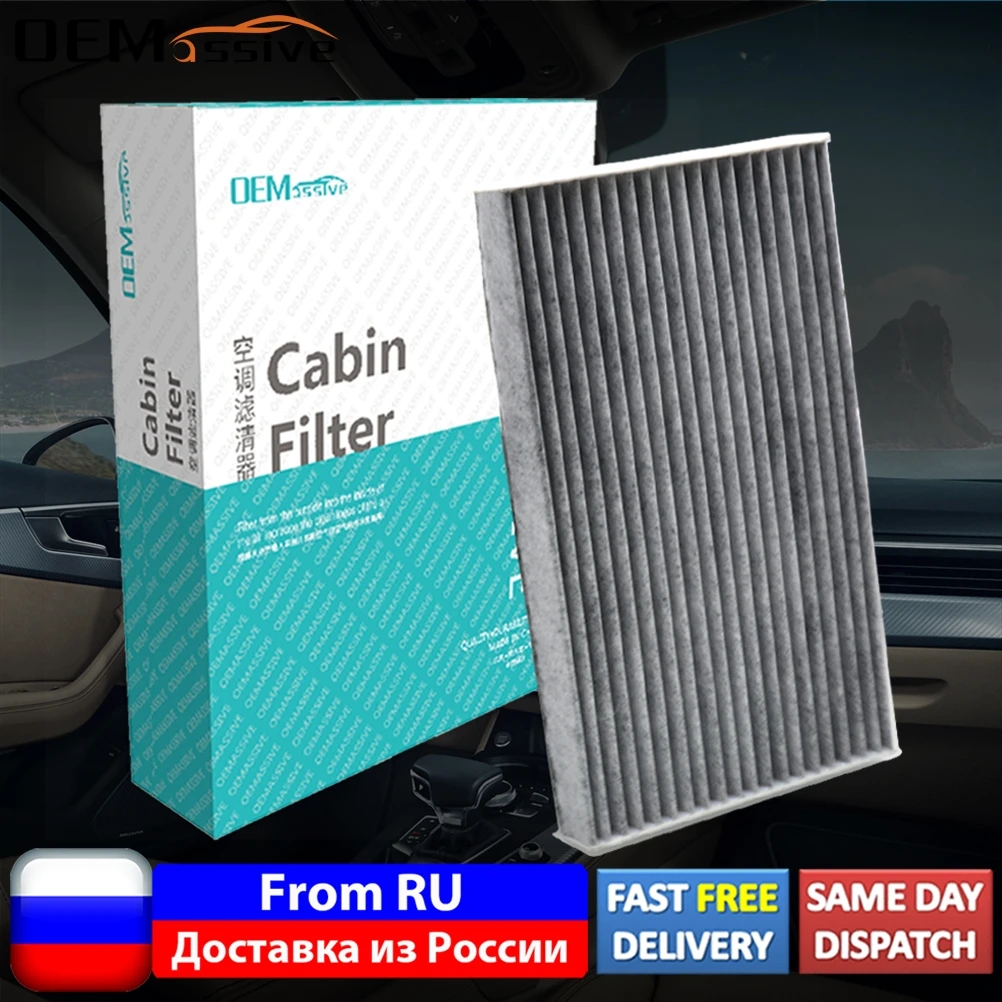 Автомобильный воздушный фильтр для салона Nissan Cube Z12 Leaf ZE0 ZE1 2011 2012 2013 2014|Салонный