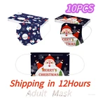 Маска унисекс одноразовая с 3-слойным фильтром, 10 шт.