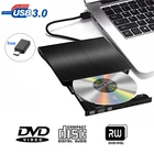 Внешний Оптический привод, USB 3,0, DVD-RW, тонкий считыватель дисков CD, RW, записывающее устройство для настольных ПК, ноутбуков, планшетов, DVD-плееров