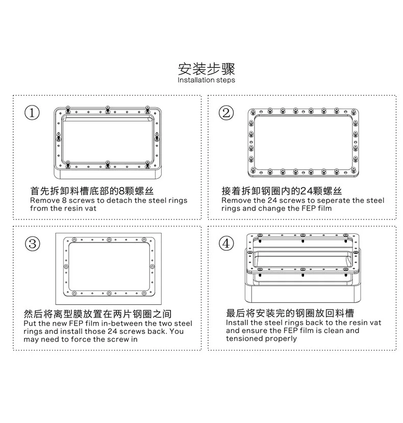 Фотонный SLA 3D-принтер filamen FEP Film 140x200 мм Fep Sheets 0 15-0 2 для ANYCUBIC PHOTON Resin UV светильник 3d