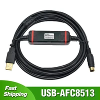 usb afc8513 afc8503 for panasonic fp0 fp2 fp x fp m plc programming cable nais gt1030 touch panel cable dfp0 u2 fast ship