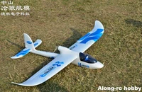 epo foam big sky surfer 1480mm wingspan 58 3inch ep glider rc plane 4 channels airplane easy to fly have kit set or pnp set