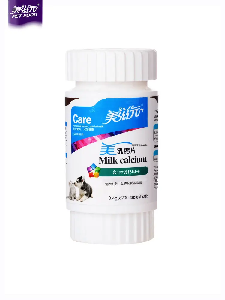 

Milk calcium 80g/bottle pet nutritional supplement containing cpp calcium-promoting factor Free shipping