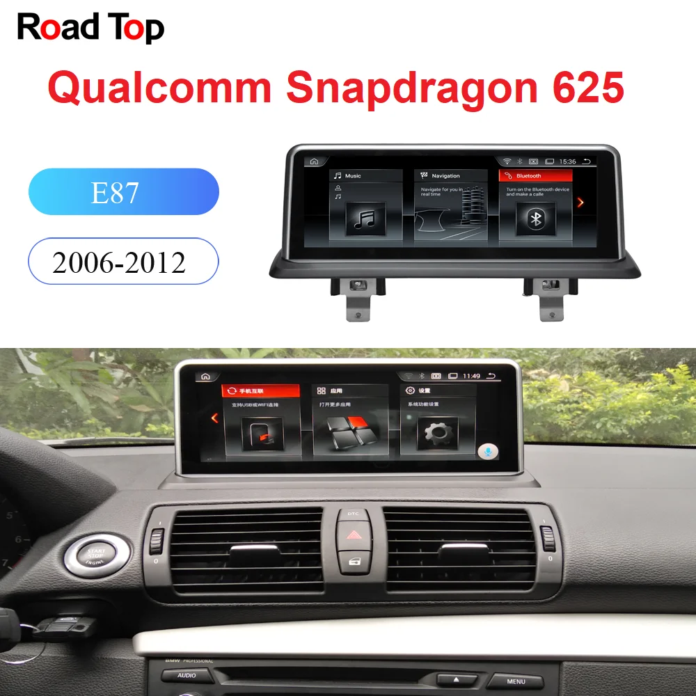 10 25 &quotAndroid 9 0 OS gps навигационный дисплей для BMW серии 1 E87 2006 2009 сенсорный экран