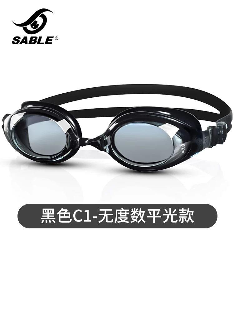 

Профессиональные мужские плавательные очки Adluts водные виды спорта водонепроницаемые очки для плавания с покрытием аксессуары для плавани...
