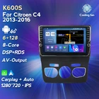 DSP RDS Android 11 Автомобильный мультимедийный стерео плеер для Citroen C4 2013-2016 автомобильное радио встроенный Carplay AV-выход 4G LTE без dvd