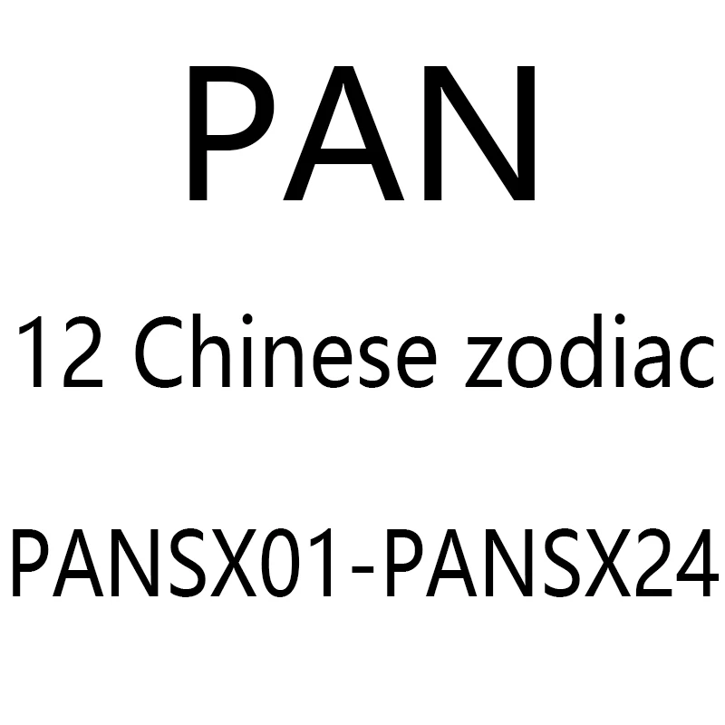 

PAN 12 Китайский Зодиак 01-36
