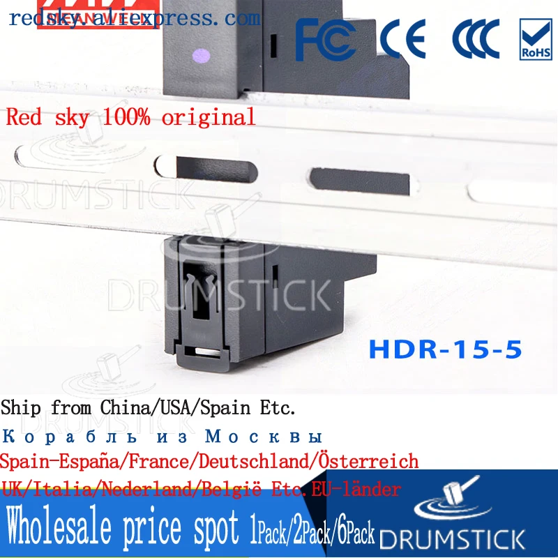 (Только 11 11) Средняя HDR-15-5 скважин (12 шт.) 5 в 2.4A meanwell HDR-15 15 Вт одиночный выход