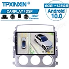 Автомобильный мультимедийный плеер, 6 + 128 ГГц, Android 10, для Suzuki Liana 2004-2008, 360 HD, автомобильная камера объемного вида, стерео радио, GPS-навигация