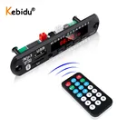 Kebidu 7 в 12 В беспроводной Bluetooth MP3 WMA декодер плата MP3-плеер автомобильный аудио USB TF FM радио модуль для автомобильного динамика