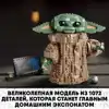 Изображение товара 5