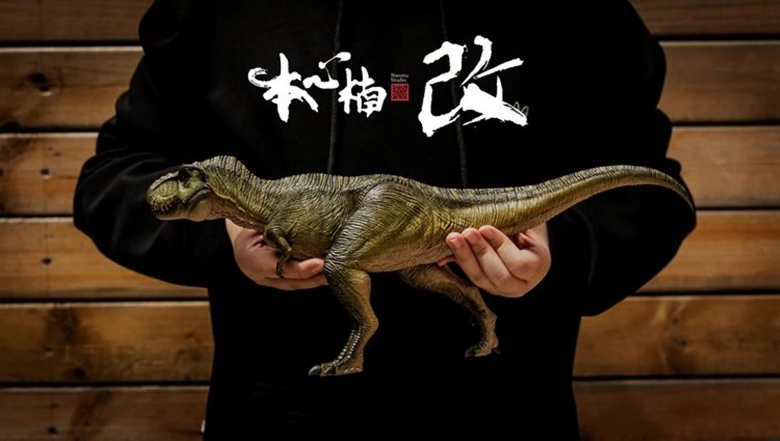В наличии! Nanmu Studio 1/35 тираннозавр рекс фигурка Альфа Т Рекс Динозавр игрушки Trex