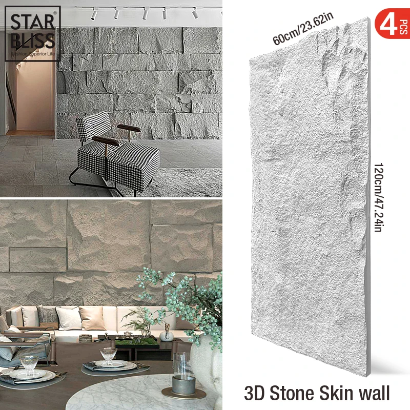 Настенная 3d-панель с каменной текстурой 4 шт. 120x60 см | Дом и сад