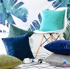 Наволочка для дивана, желтая, зеленая, синяя