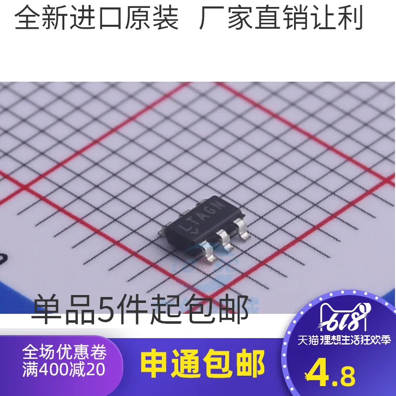 

Free shipping LT1933ES6 LTAGN SOT23-6 IC 10PCS