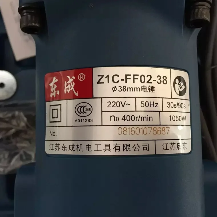 

Z1C-FF-38Z1C-FF02-38Electric Hammer Multifunctional High Power Impact Drill