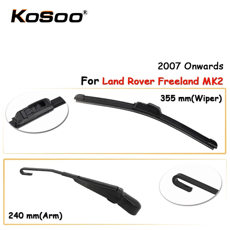 

Щетки стеклоочистителя для Land Rover Freeland MK2 ,355 мм, 2007-, KOSOO