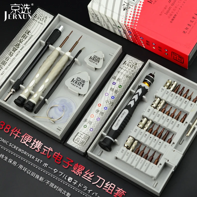 

Многофункциональный комплект отверток JERXUN, Отвертка с шлицевыми насадками Phillips, цифровая техника для обслуживания, бытовые инструменты