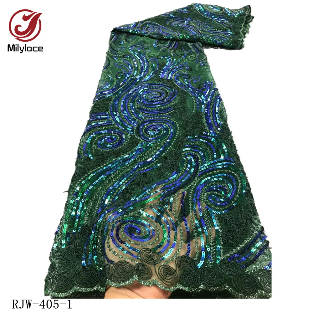 

Milylace Latest African Lace Fabric High Quality French Net Embroidery Sequins Tulle Lace Fabric for Party Dress RJW-405