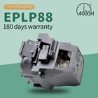 ELPLP88 V13H010L88 для Epson Powerlite S27 искусственная Лампа для проектора высокого качества