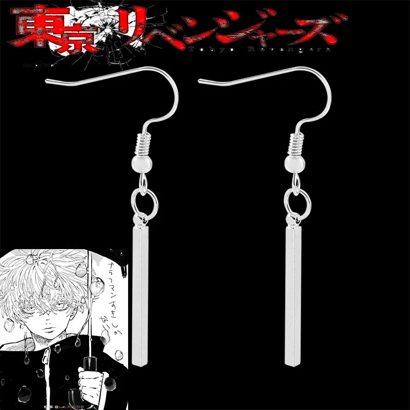 Новые длинные серьги из нержавеющей стали с токийским манга для косплея мужчин и