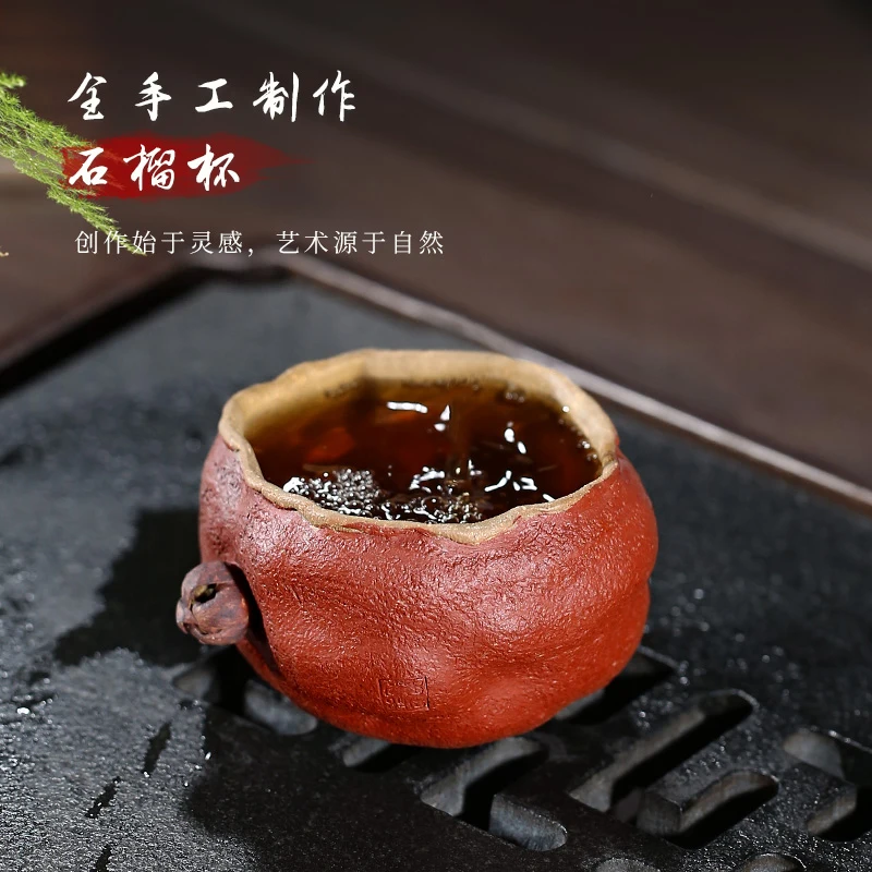 

pot 】 yixing undressed ore violet arenaceous master cup sample tea cup double color pomegranate cup single price 110 cc