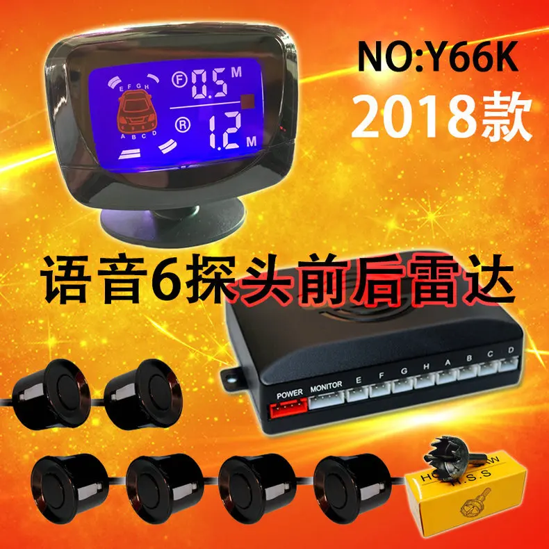 Автомобильный парктроник с подсветкой светодиодный датчик парковки 6/8 Обратный