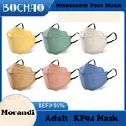 Маска для рта Morandi Kf94 с 4-слойным фильтром, противопылевая, с мелтблаун, бриллиантовая, одноразовая Защитная маска для взрослых