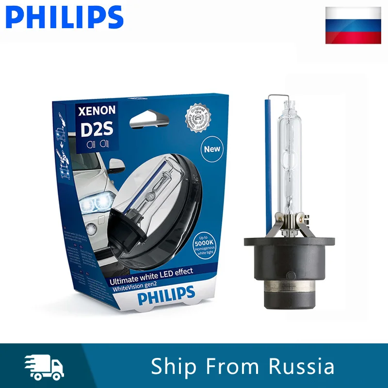 Лампа Philips Xenon WhiteVision gen2 D2S Автомобильная ксеноновая HID лампа 5000K белая