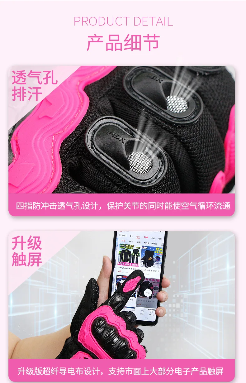 Мотоциклетные перчатки унисекс летние дышащие защитные для езды на мотоцикле